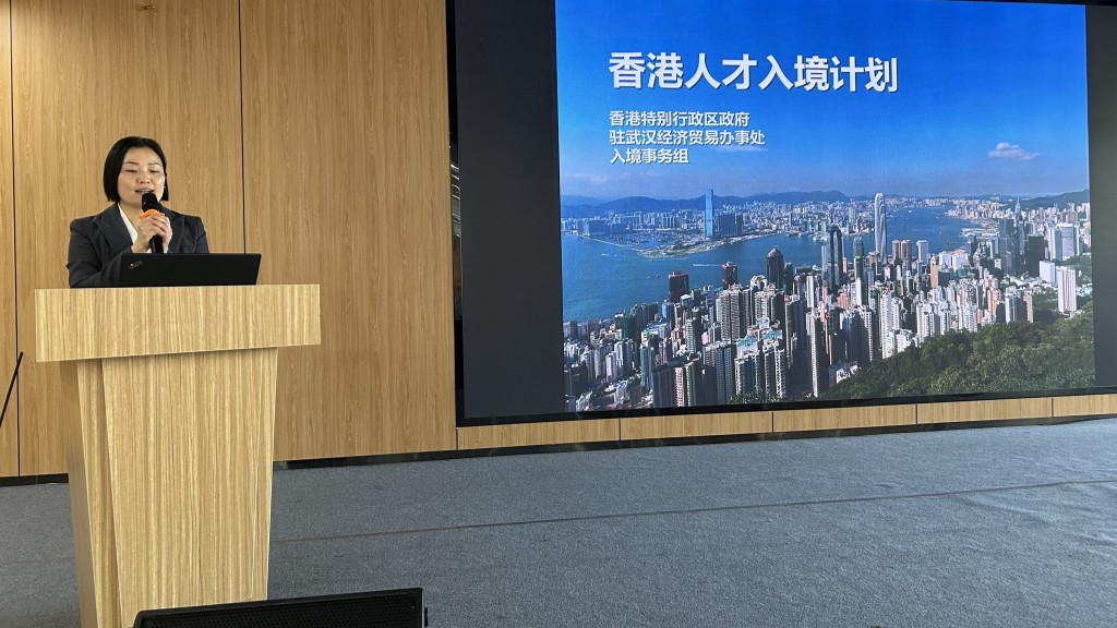 駐武漢辦入境事務組到訪武漢大學及華中科技大學，舉辦「香港人才入境計劃宣講會」，約250名學生踴躍報名參與。政制及內地事務局fb