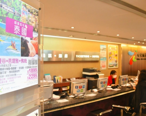 永安旅遊取消全線旅行團。 資料圖片