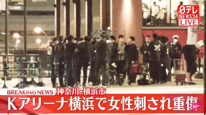 橫濱警方派出大批警員到現場調查。