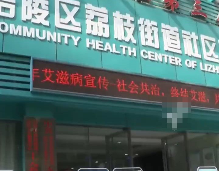 當地街道辦表示在調查事件中。重慶網絡廣播電視台