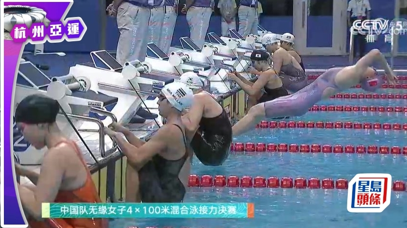 中國隊搶跳被取消成績。