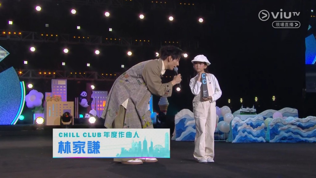 「CHILL CLUB年度作曲人」由林家謙奪得，但未有到場。