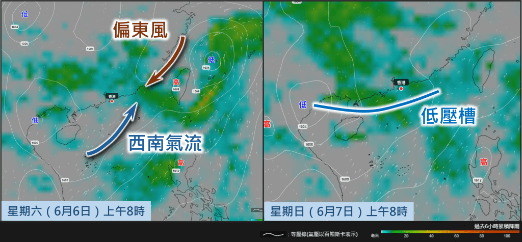 歐洲中期預報中心的平均海平面氣壓以及雨量預報圖,左圖及右圖分別是星期六及星期日早上8時的預報圖。 歐洲中期預報中心的平均海平面氣壓以及雨量預報圖,左圖及右圖分別是星期六及星期日早上8時的預報圖。