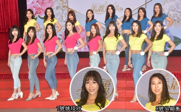 《亞姐2021》香港賽區公開入圍佳麗名單。
