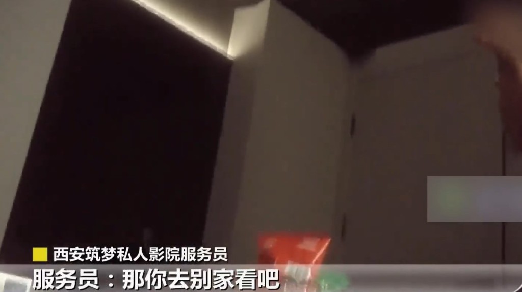 當暗訪客人強調自己只想看電影，服務員就著他離開。荔枝新聞