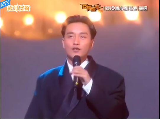 哥哥當年擔任亞姐表演嘉賓演唱《滴汗》、《暴風一族》及《側面》。