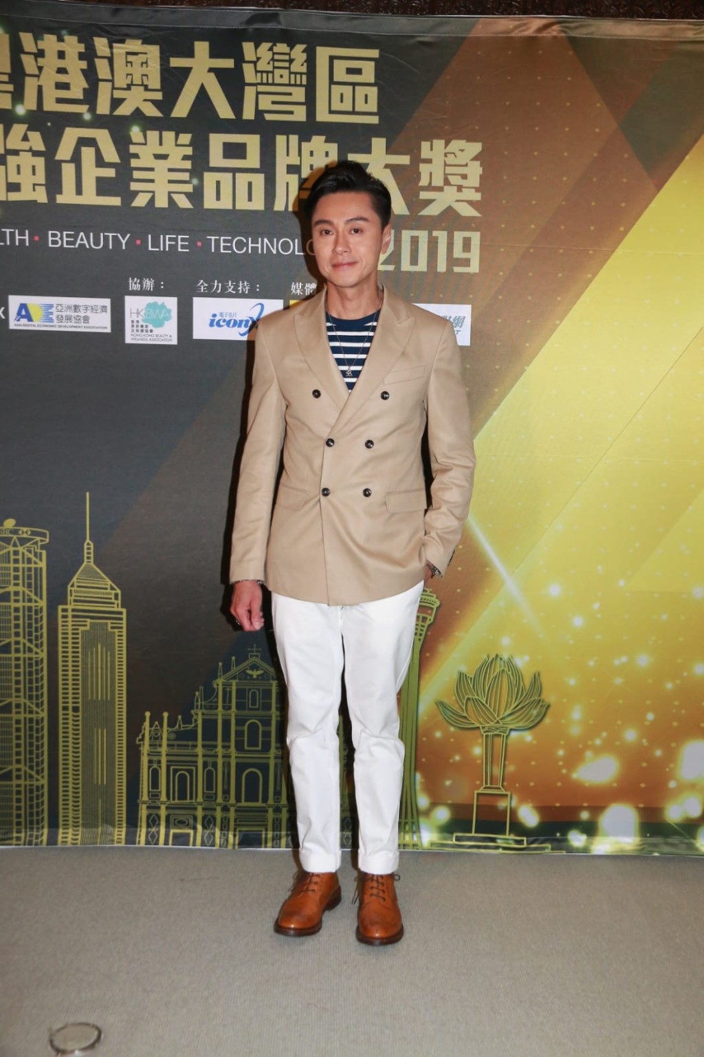 黃浩然出席活動。