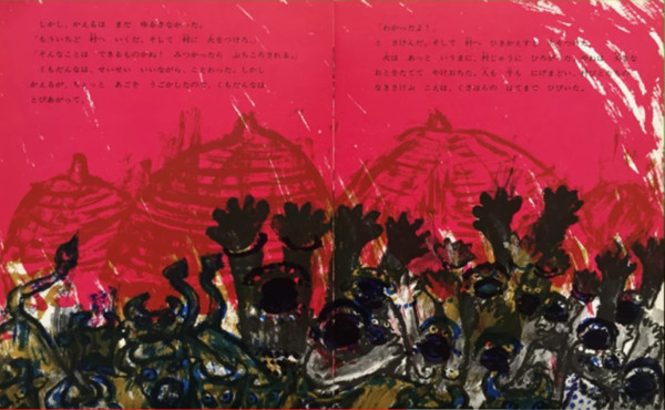 網圖