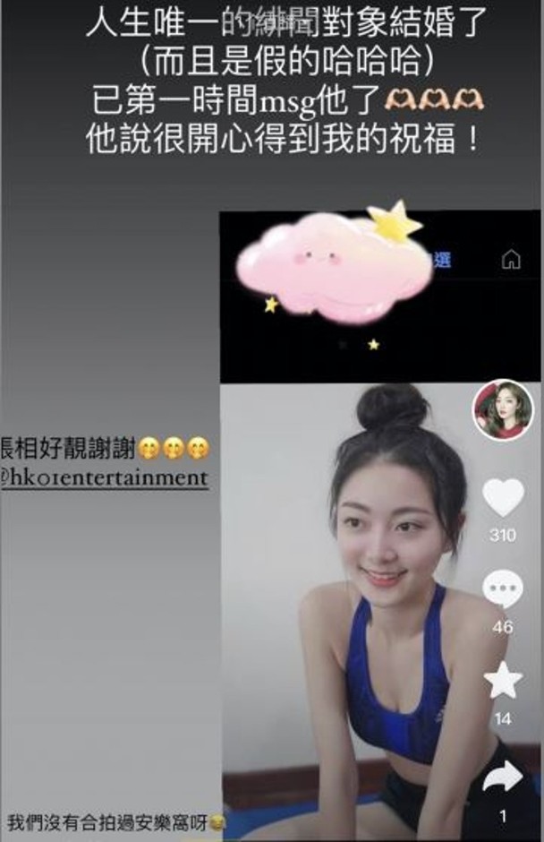 王卓淇大方祝福坤哥。