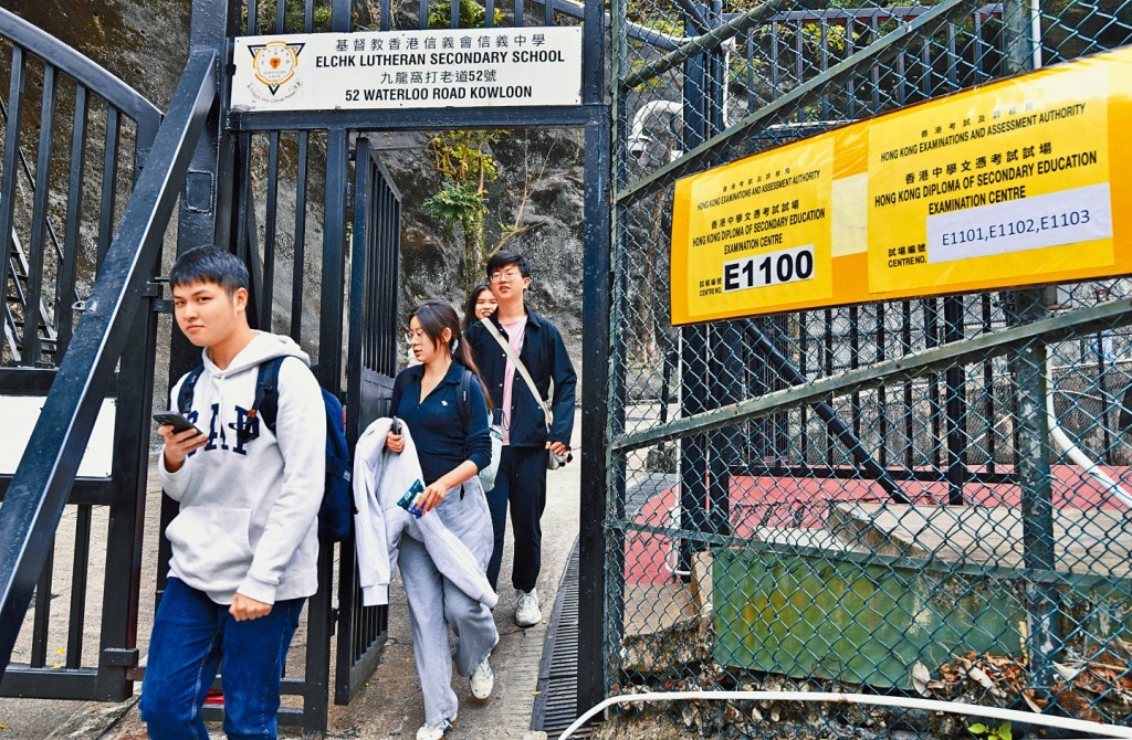 中學文憑試的認受性日益增加,近年吸引不少內地教育機構開辦文憑試課程。資料圖片 中學文憑試的認受性日益增加,近年吸引不少內地教育機構開辦文憑試課程。資料圖片