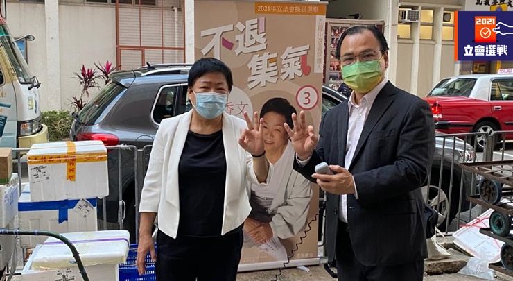 廖成利與譚香文派宣傳單張。