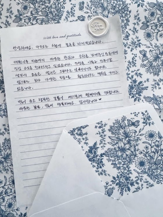 文彩元在IG上傳親筆信，傾訴既緊張又興奮的待嫁心情。