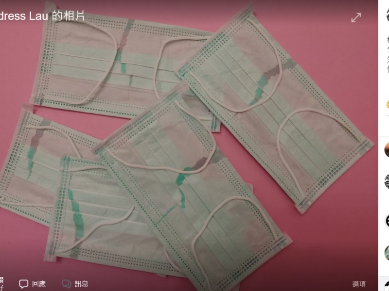 網民買到有品質問題口罩。異度空間工作室FB
