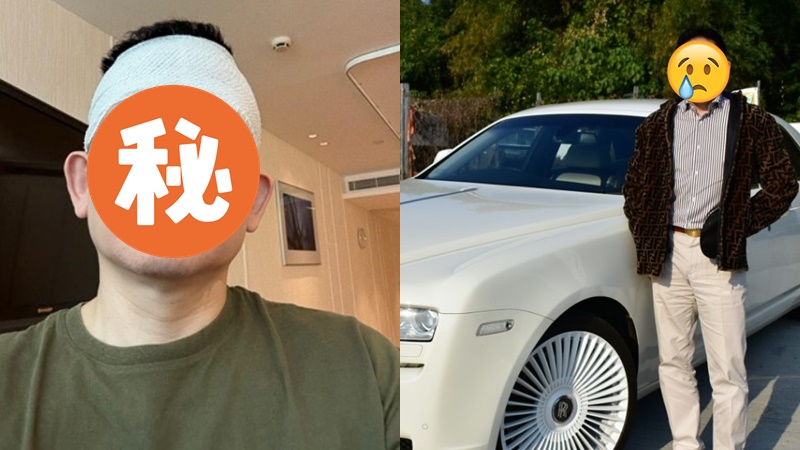 娛樂圈「最神秘家族後人」縫12針插喉照曝光  一原因今年4度入醫院  去年頭部遭重擊血灑當場