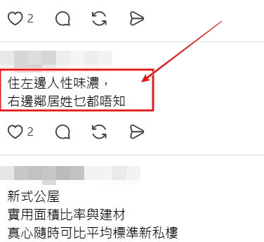 Threads截圖（資料來源：kkgetmart＠Threads）