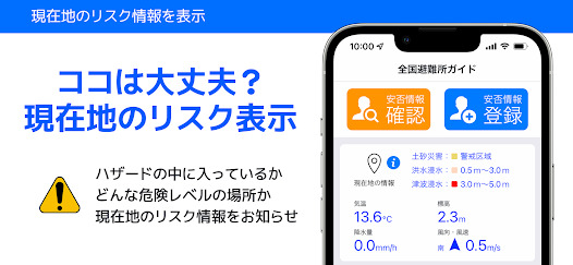 程式支援家人位置共享。