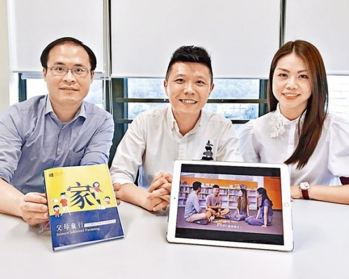 「TakeaSIP」家長教育計畫,包括製作教養短片和出書,圖左至右為張溢明、林俊彬和劉怡虹。