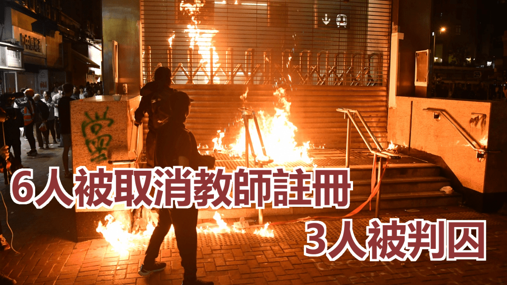 過去3年有344宗投訴是與反修例示威有關。資料圖片
