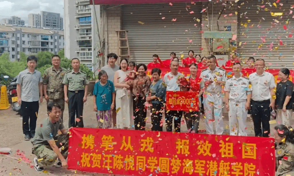 為慶祝汪陳悅被軍校錄取 村裡為她舉辦了一場隆重的儀式。 為慶祝汪陳悅被軍校錄取 村裡為她舉辦了一場隆重的儀式。