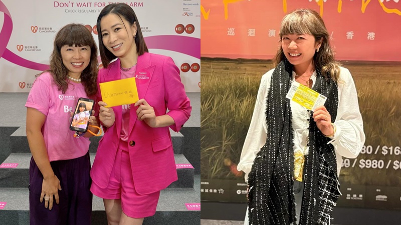 新城DJ陳心怡不幸確診乳癌  需全乳切除接受化療  多年一習慣發現胸部異常及時保命