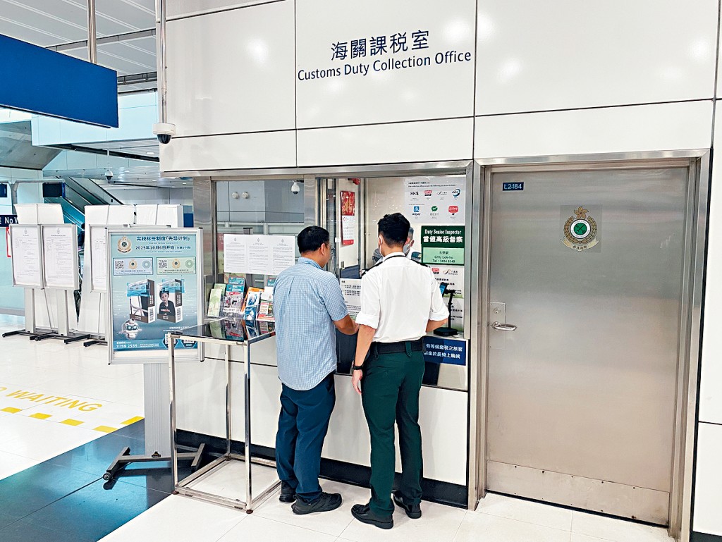 海關推行完稅標籤制度先導計劃。