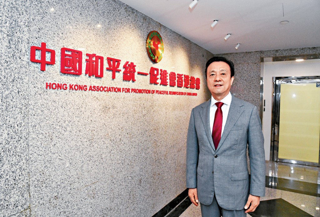 姚志勝指出，中央對港澳的期望提升為「更好融入和服務國家發展大局」，這是角色定位的戰略升級。