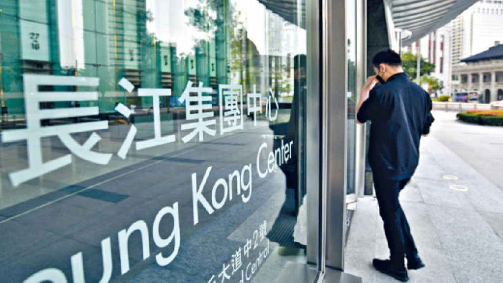 長實績後大跌速回購 後市仍存利淡因素 關注5月富時EPRA房地產指數檢討