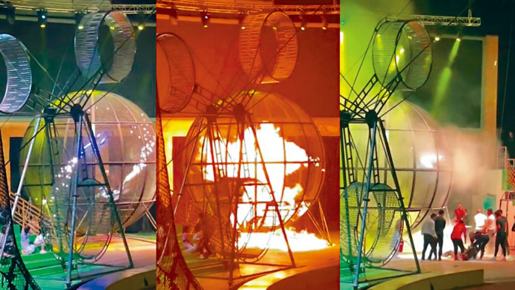 马戏杂技人表演失误，铁球内燃起大火。