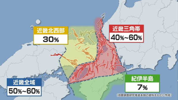 近畿地區地震風險分布圖。日本政府地震調查委員會 近畿地區地震風險分布圖。日本政府地震調查委員會