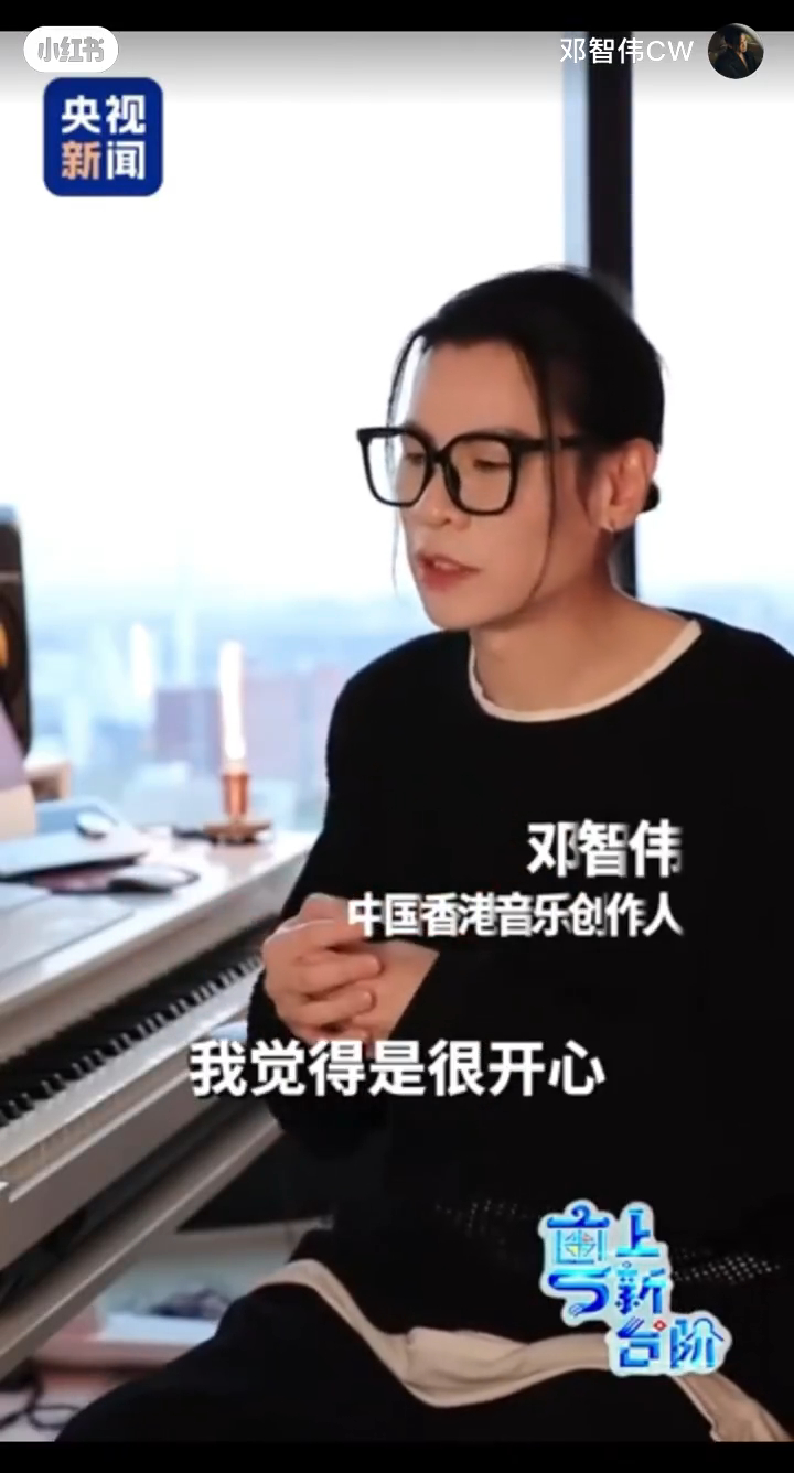 鄧智偉化上濃妝。 鄧智偉化上濃妝。