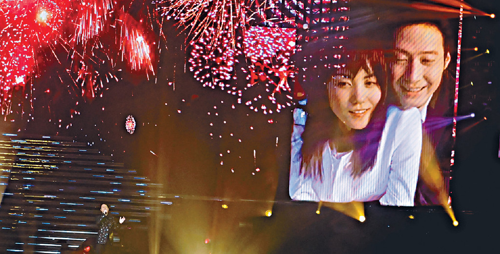 ■演唱會期間，大屏幕出現黎明攬住王菲的照片。