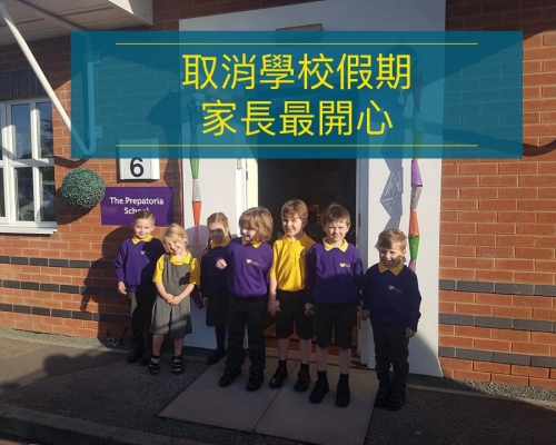 Shrewsbury Prepatoria全校只有十一名学生。（facebook图片）