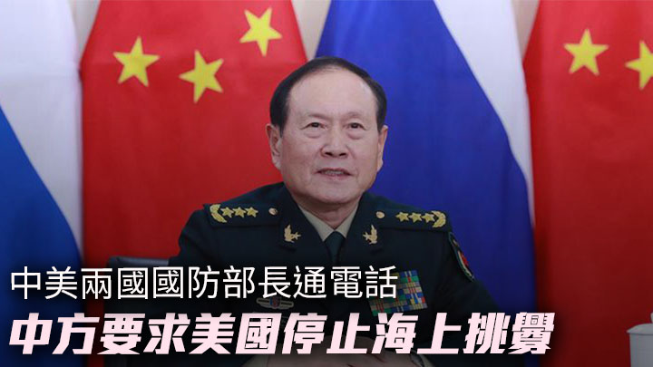 國防部長魏鳳和與美國國防部長奧斯汀通電話。國防部網站圖片
