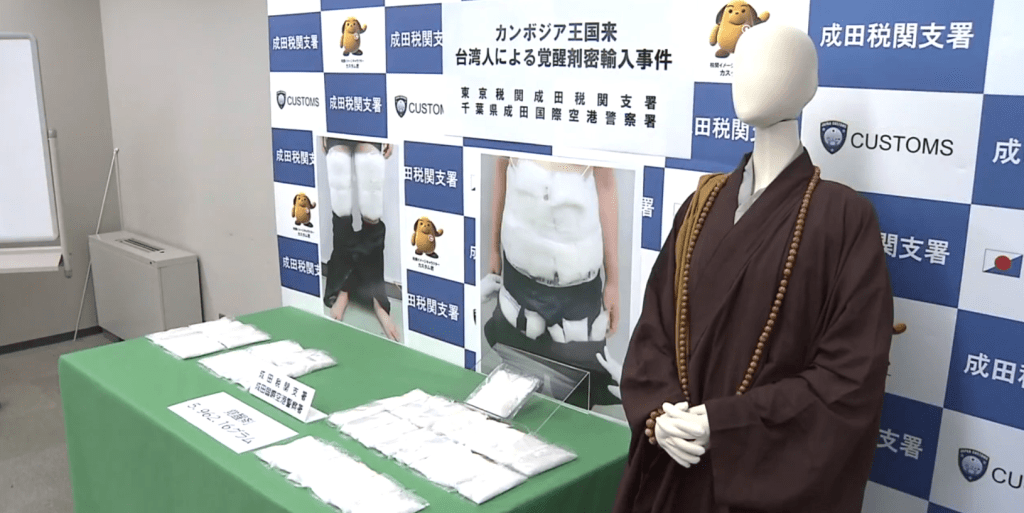 台湾男大生穿僧侣服扮和尚运6公斤毒品，遭日本海关逮捕。 YouTube截图