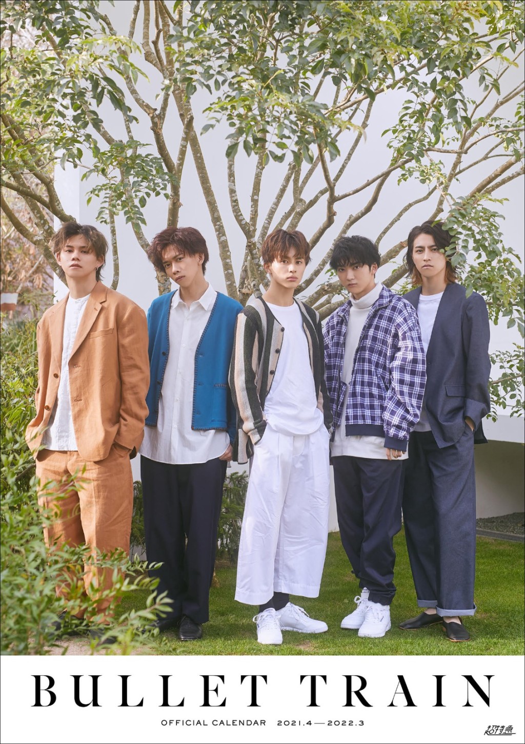 男子組合超特急5名成員全部確診。