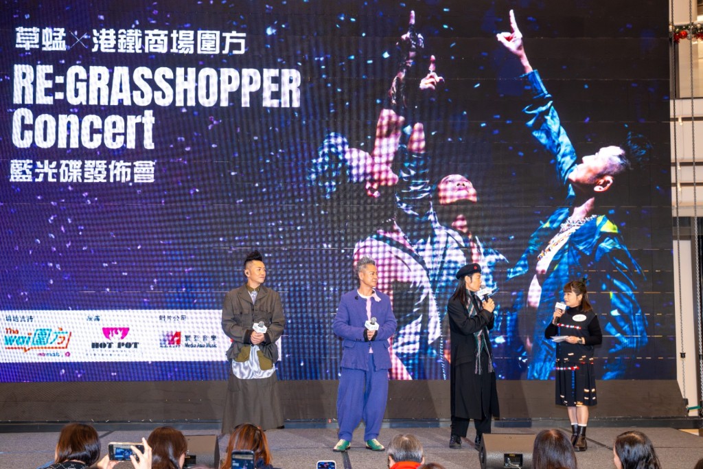 草蜢出“蓝光盘发布会”，话系同歌迷嘅“定情信物”。