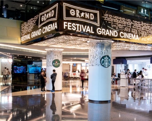 曾於6月12日上午11時至下午1時身處又一城 Festival Grand Cinema 超過一小時的人士須接受檢測。網圖