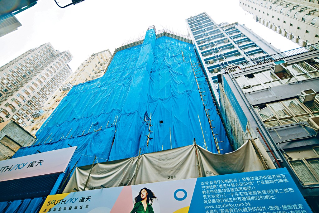 香港仔新盤澄天昨日以折實平均呎價約17086元推出首批55伙。