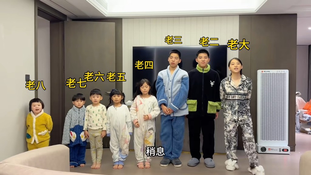 田東霞先後在13年間生下9名子女，當中更包括雙胞胎兒子。