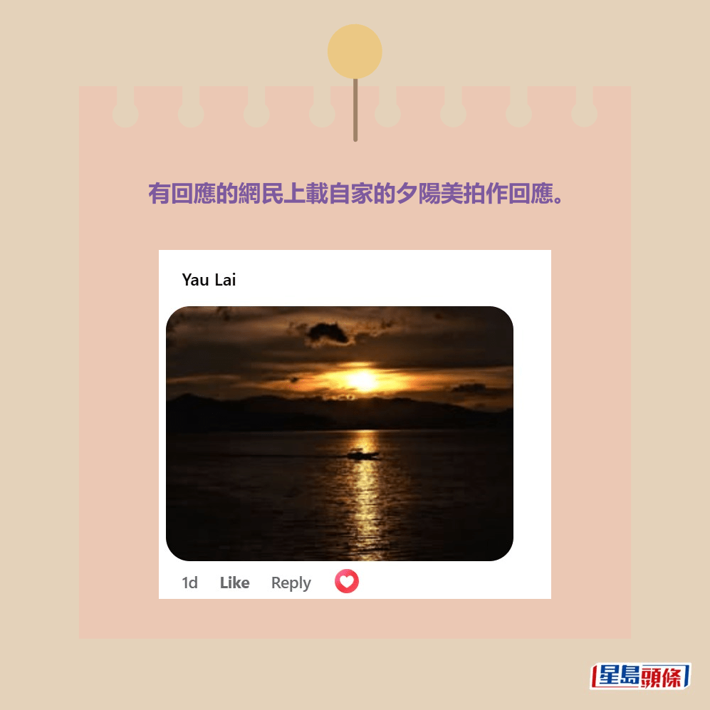 facebook截圖(資料來源:香港天文台 HKO@facebook) facebook截圖(資料來源:香港天文台 HKO@facebook)