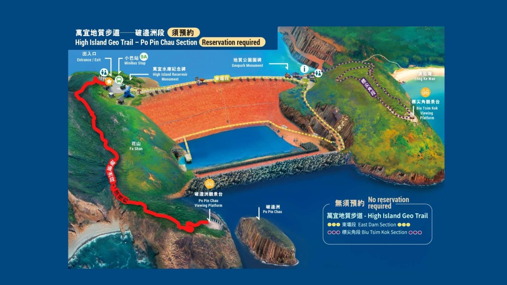 西貢萬宜水庫東壩破邊洲段步道預約制今日(5日)起展開試行計劃。 西貢萬宜水庫東壩破邊洲段步道預約制今日(5日)起展開試行計劃。
