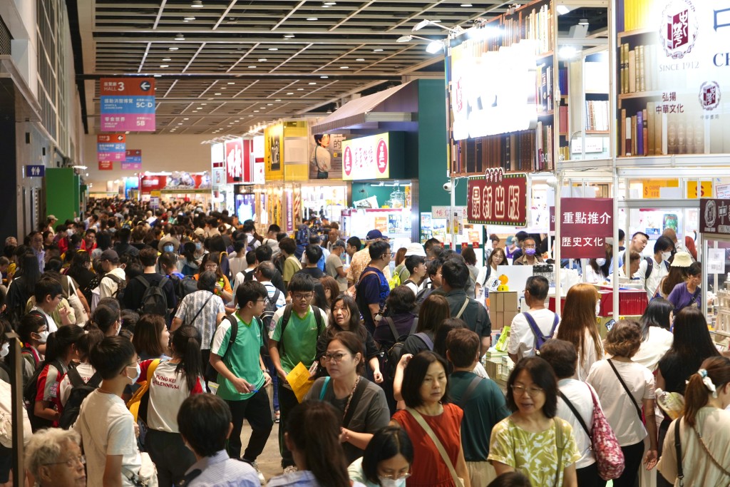 香港書展2026|一年一度的香港書展將於7月15至21日在香港會議展覽中心舉行(圖片來源:香港書展2026) 香港書展2026|一年一度的香港書展將於7月15至21日在香港會議展覽中心舉行(圖片來源:香港書展2026)