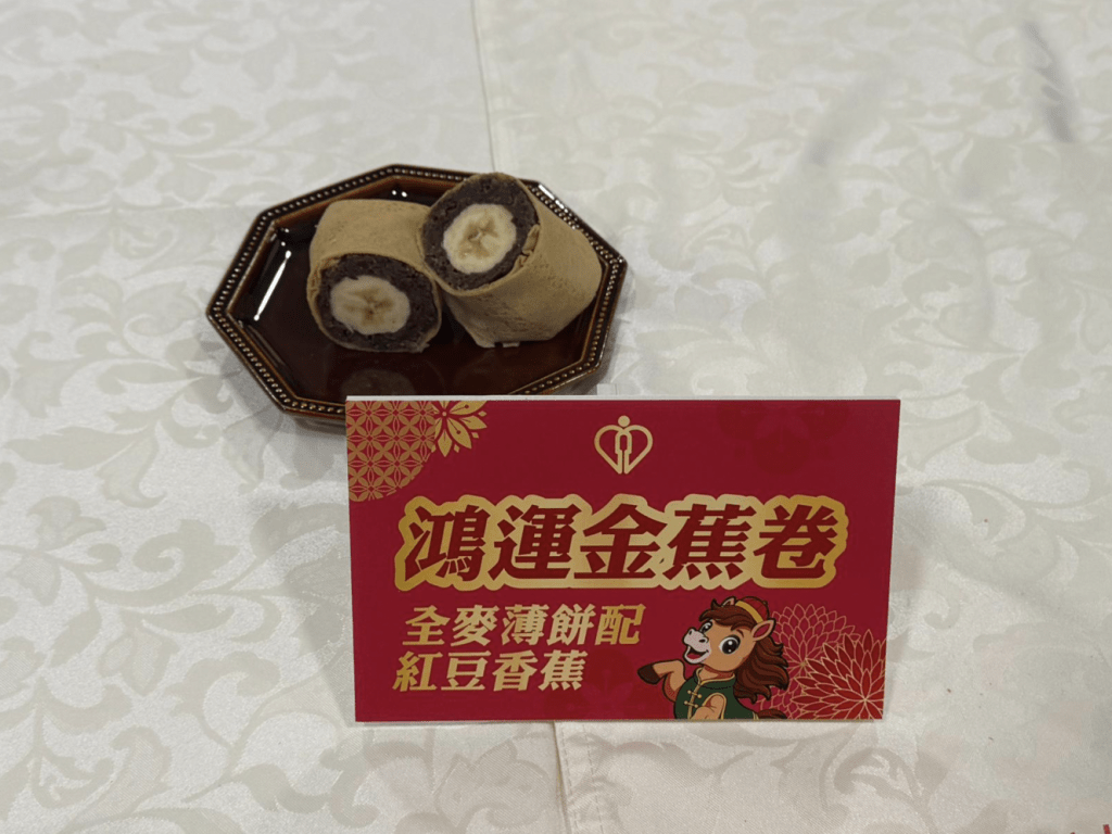 賴穎琪亦特別介紹「三低一高」輕盈盆菜及健康小食食譜，讓普羅大眾及需要控制「三高」的市民都能安心享用節日美食。何姵妤攝