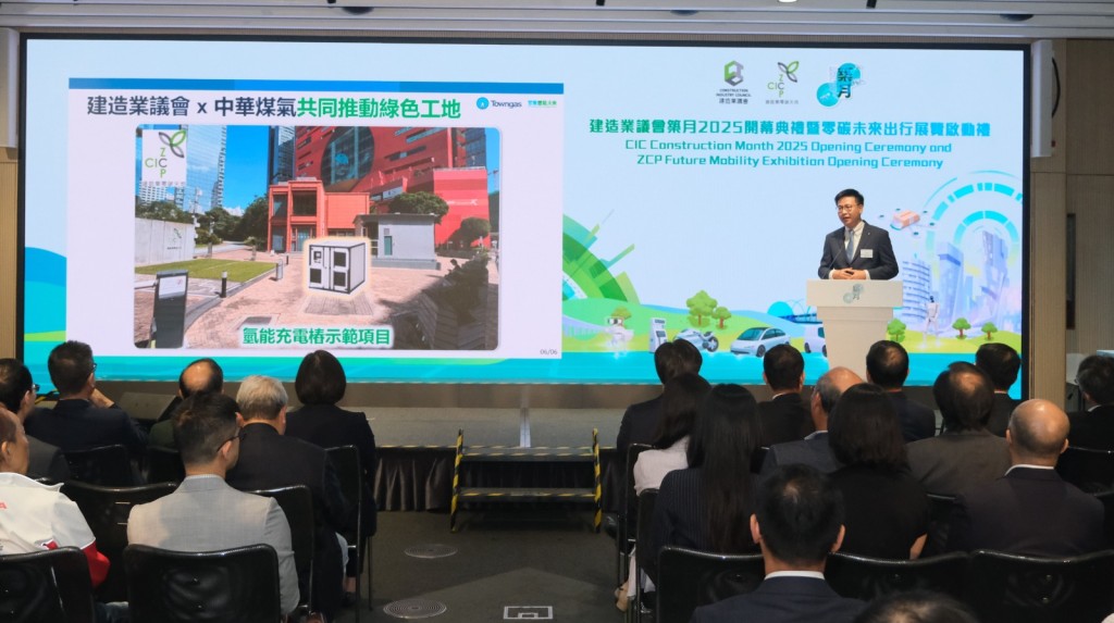 煤氣公司總經理—工商市務及營業江紹權向建造業界介紹氫能發電方案。