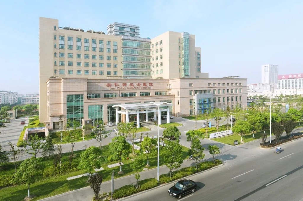 江蘇昆山是台商投資最密集的地區，就連醫院也有參與。