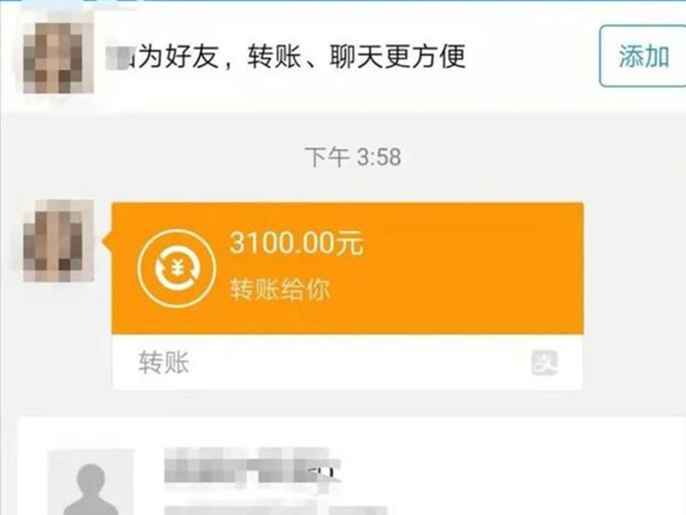 為了博取該女學生信任,騙徒更是先向女學生的支付寶轉帳3,100元人民幣。網上圖片