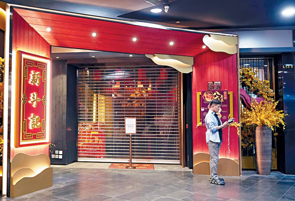 餐廳結業潮湧現,最新失業率由6%升至6.4%。