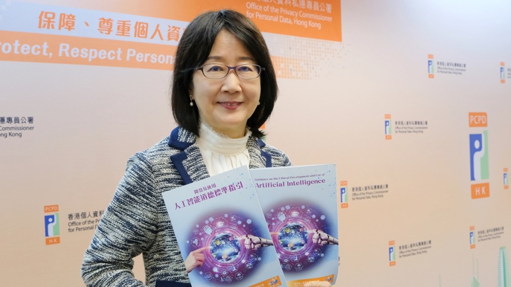 私隱公署完成對28間機構循職審查 未發現使用AI上有違規情況