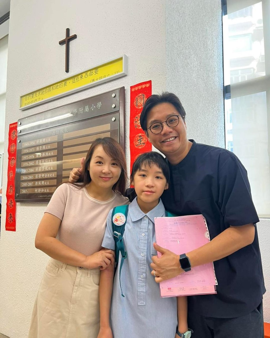 劉子晴順利原校升中,王沛然和劉偉恒放下心頭大石。 劉子晴順利原校升中,王沛然和劉偉恒放下心頭大石。