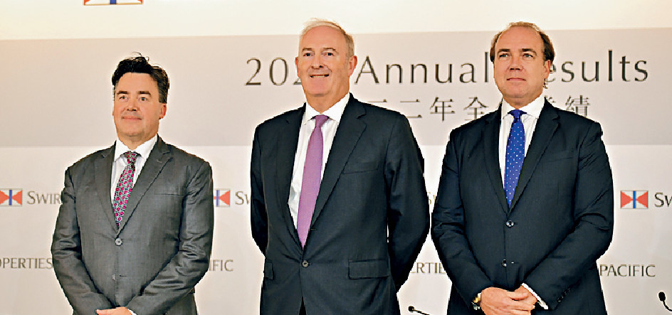 ■太古去年基本溢利47.48億元,按年減少10%。資料圖片